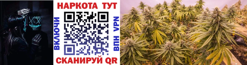 Купить Инза MDMA Alpha-PVP Каннабис КОКАИН