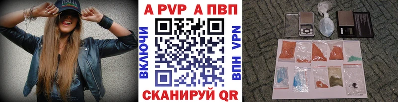 наркошоп  Инза  Alfa_PVP Соль 