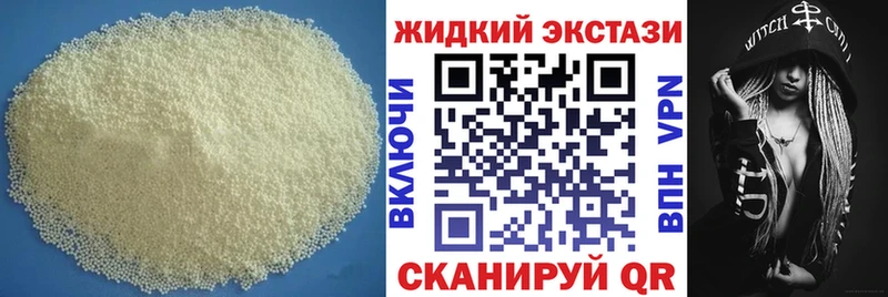 БУТИРАТ Butirat  Инза 