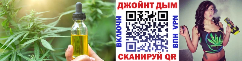 Печенье с ТГК конопля  Инза 