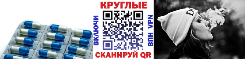 ЭКСТАЗИ Cube  Инза 