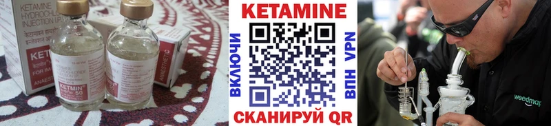 дарнет шоп  МЕГА ССЫЛКА  КЕТАМИН VHQ  Инза 