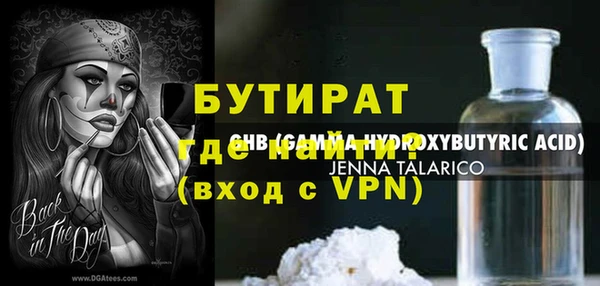 круглые Зеленодольск