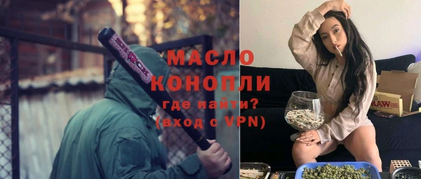 дмт Заволжск