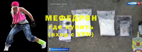 трава Зеленокумск