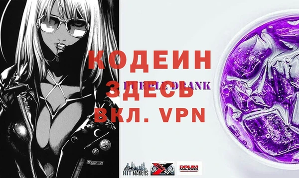 трава Зеленокумск