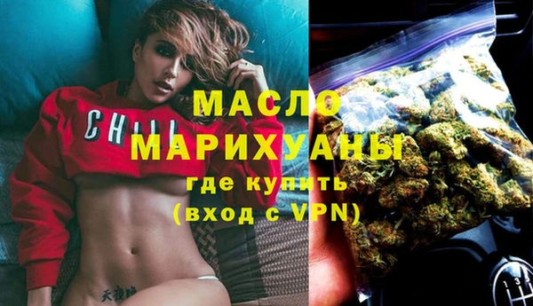 трава Зеленокумск