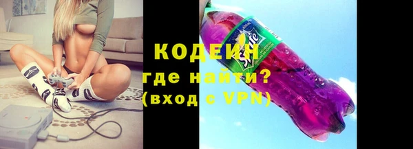 мефедрон Грязи