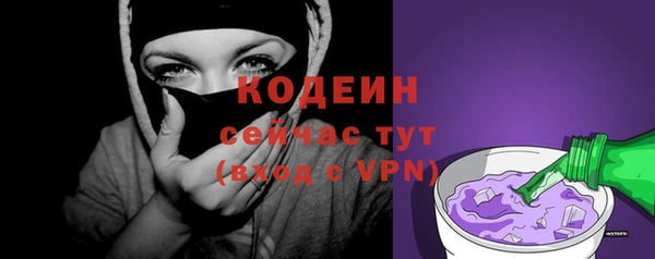 трава Зеленокумск