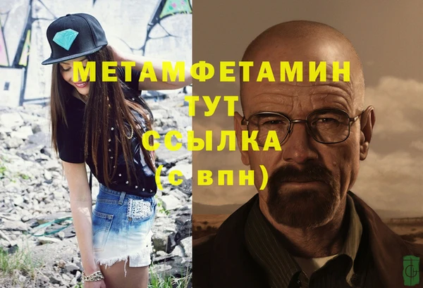трава Зеленокумск