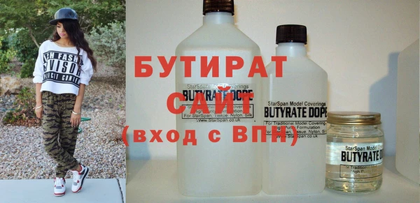 круглые Зеленодольск
