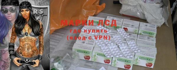 мефедрон Грязи