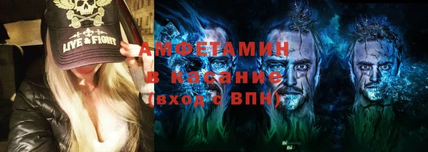 трава Зеленокумск