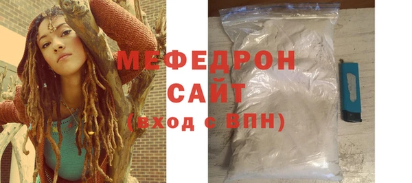 трава Зеленокумск