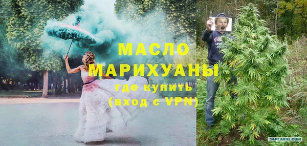дмт Заволжск