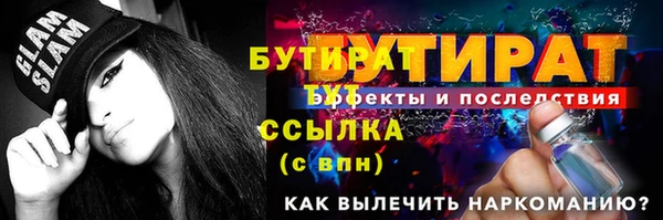 винт Зерноград