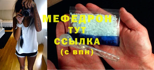 трава Зеленокумск