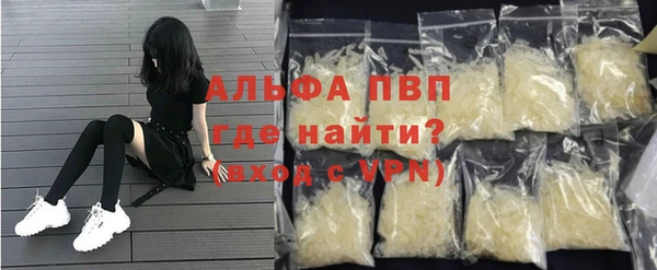 мефедрон Грязи