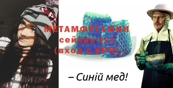 трава Зеленокумск