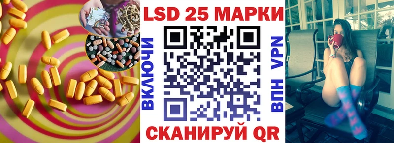 мориарти телеграм Инза Лсд 25 экстази кислота