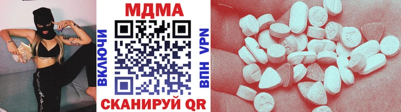 MDMA молли  гидра как войти  Инза 