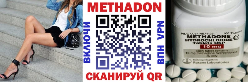 даркнет сайт  Инза  Метадон кристалл 
