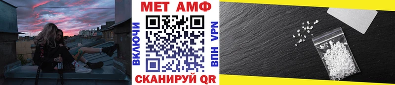 Метамфетамин витя  Инза 