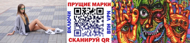наркошоп  Инза  Наркотические марки 1,8мг 