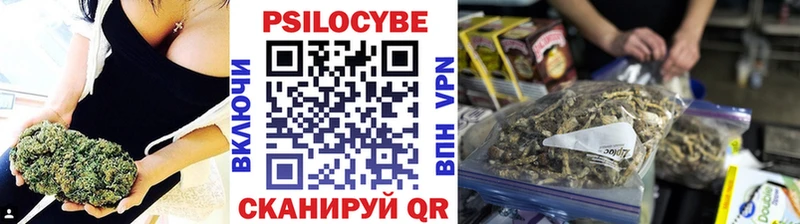 Галлюциногенные грибы мухоморы Инза