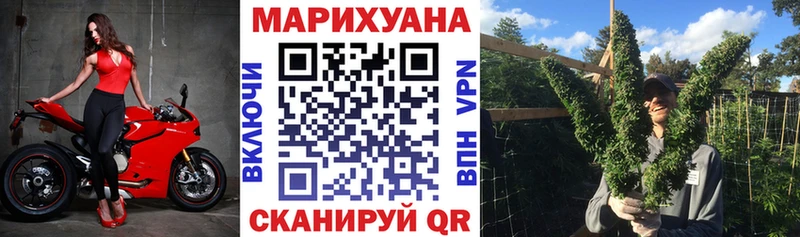 Конопля LSD WEED  где можно купить наркотик  Инза 